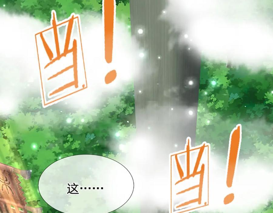 第260话 飞扬仙门，暂避锋芒115