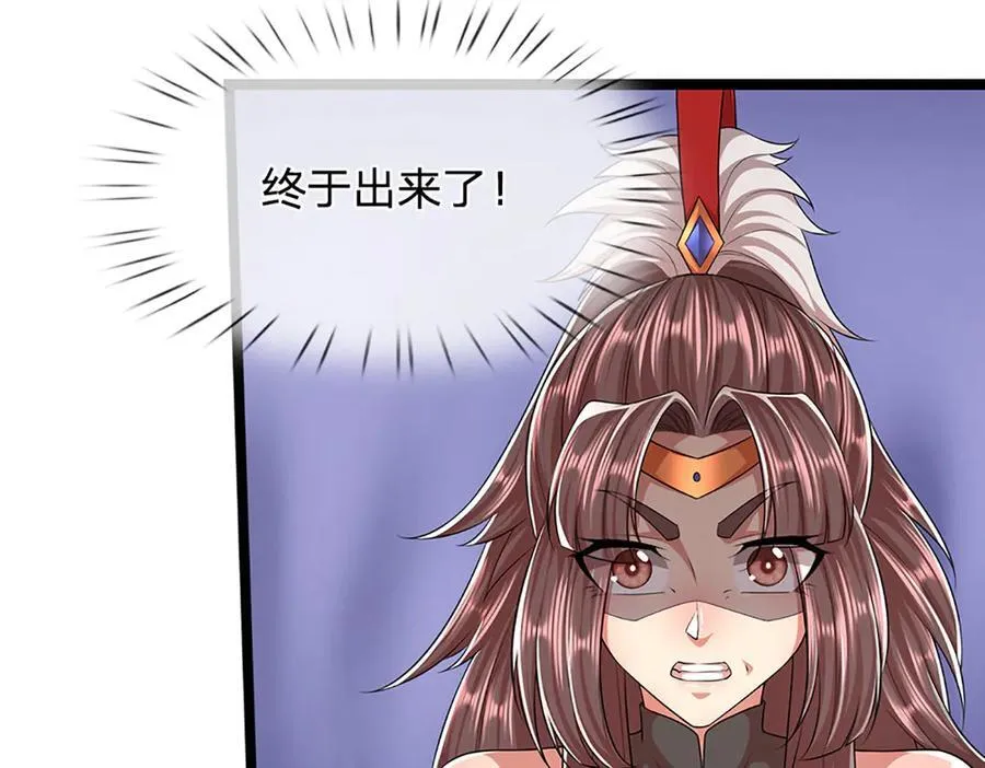 第310话 宝藏无数，结阵杀敌40