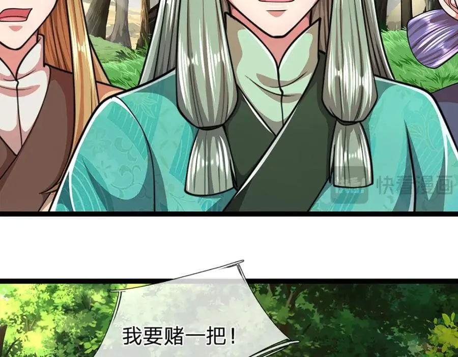 第288话 跟随神女，赌一把！61