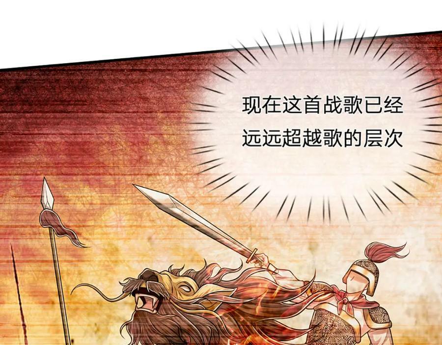 第240话 圣音战歌47