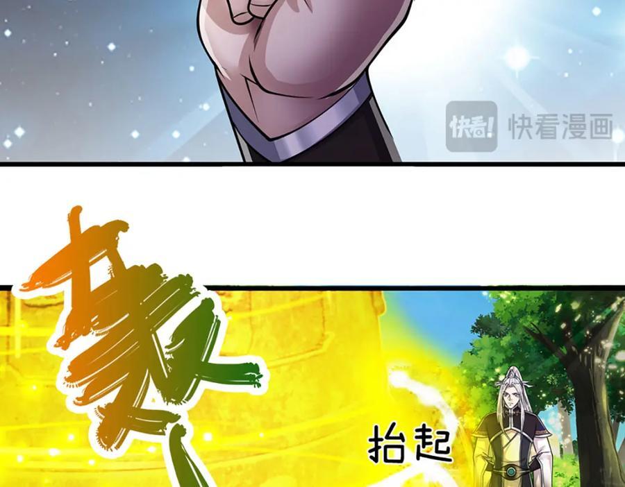 第269话 斩神旗现，准备受死90