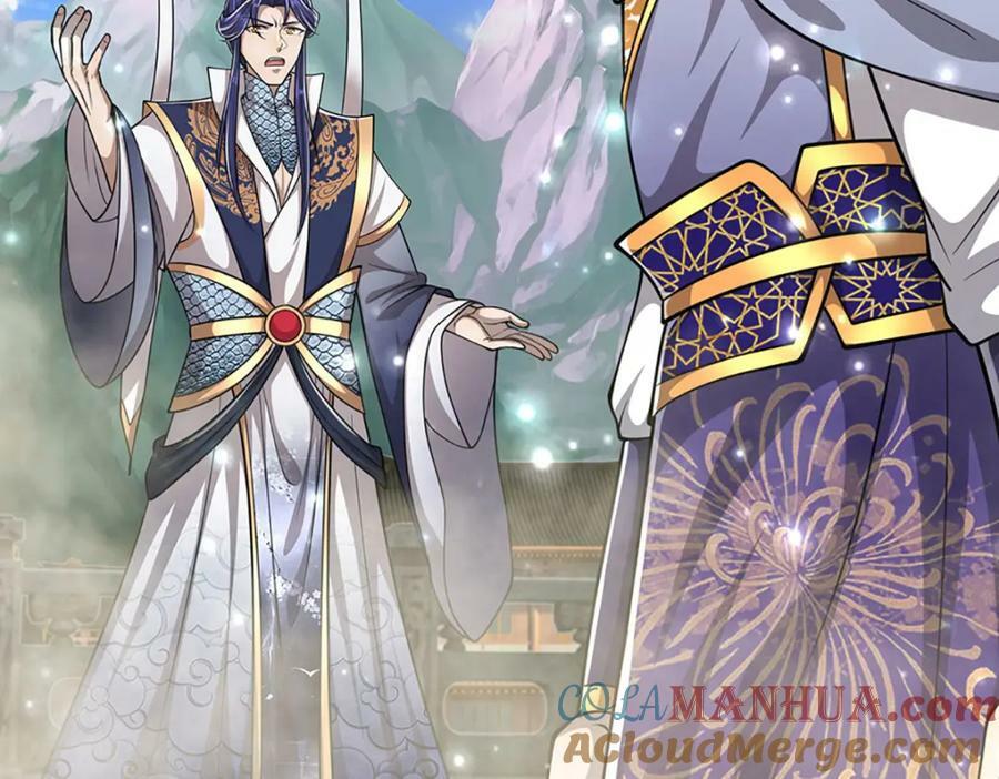 第252话 摇出师父，找回场子8