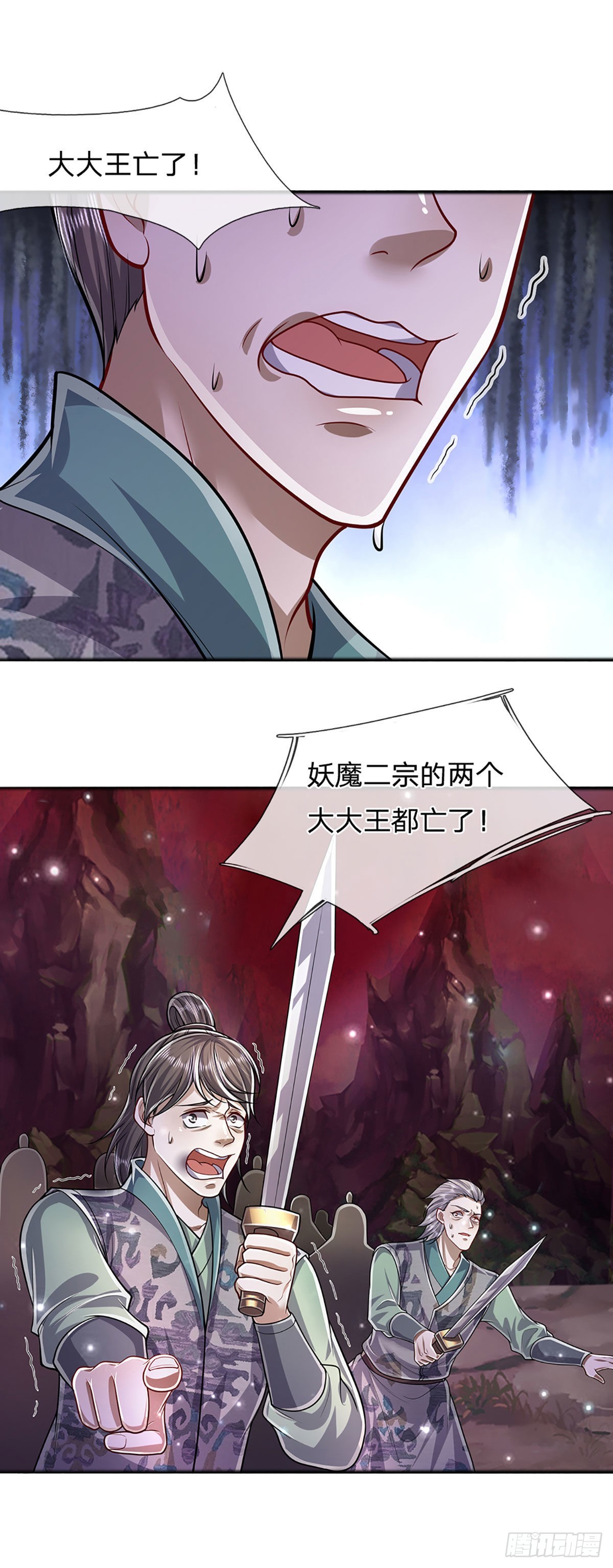 第162话 一拳之威，直接化灰34