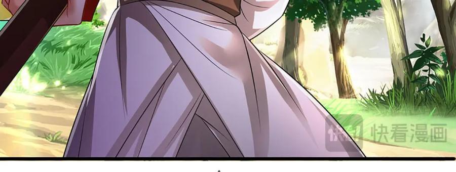 第273话 公主现世，斩了此子95
