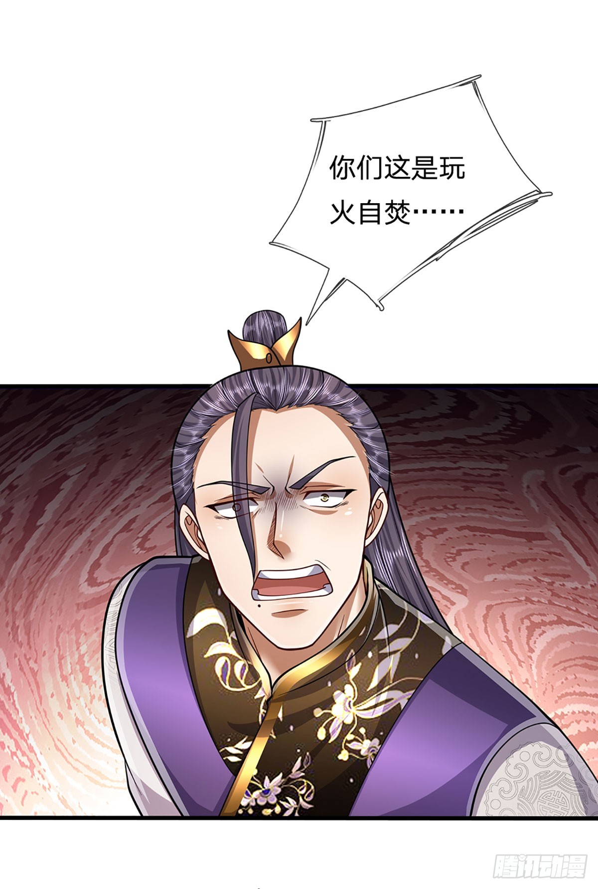 第182话 深山老林，美人求救25