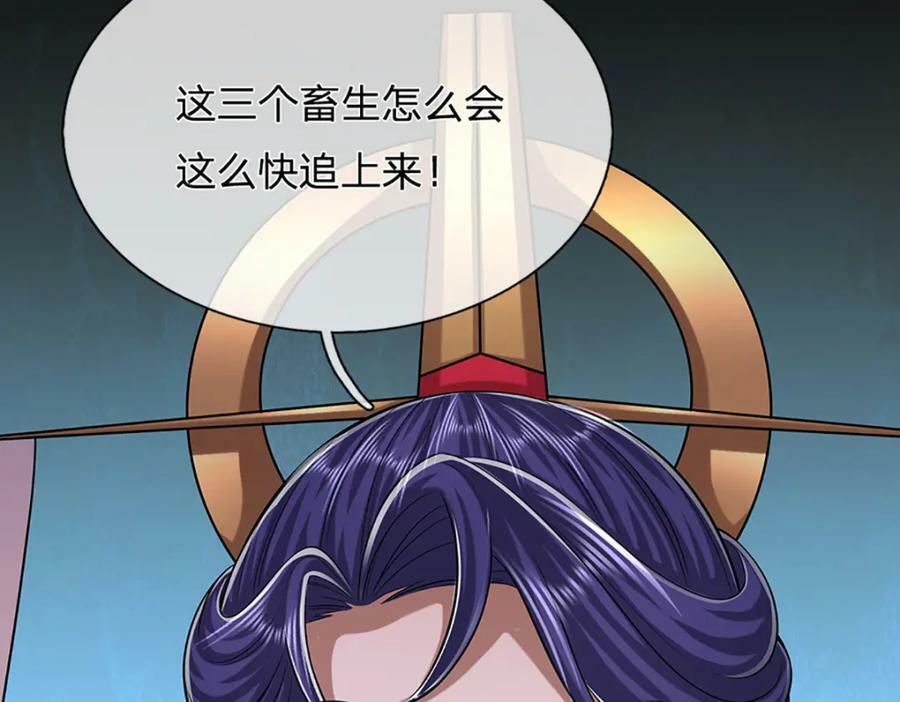 第229话 救治万人？你可以的37