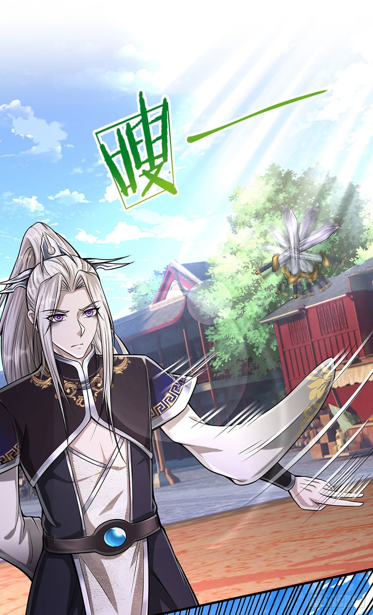 第129话 星云落剑，挑战掌门15