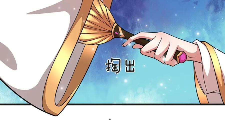 第252话 摇出师父，找回场子99
