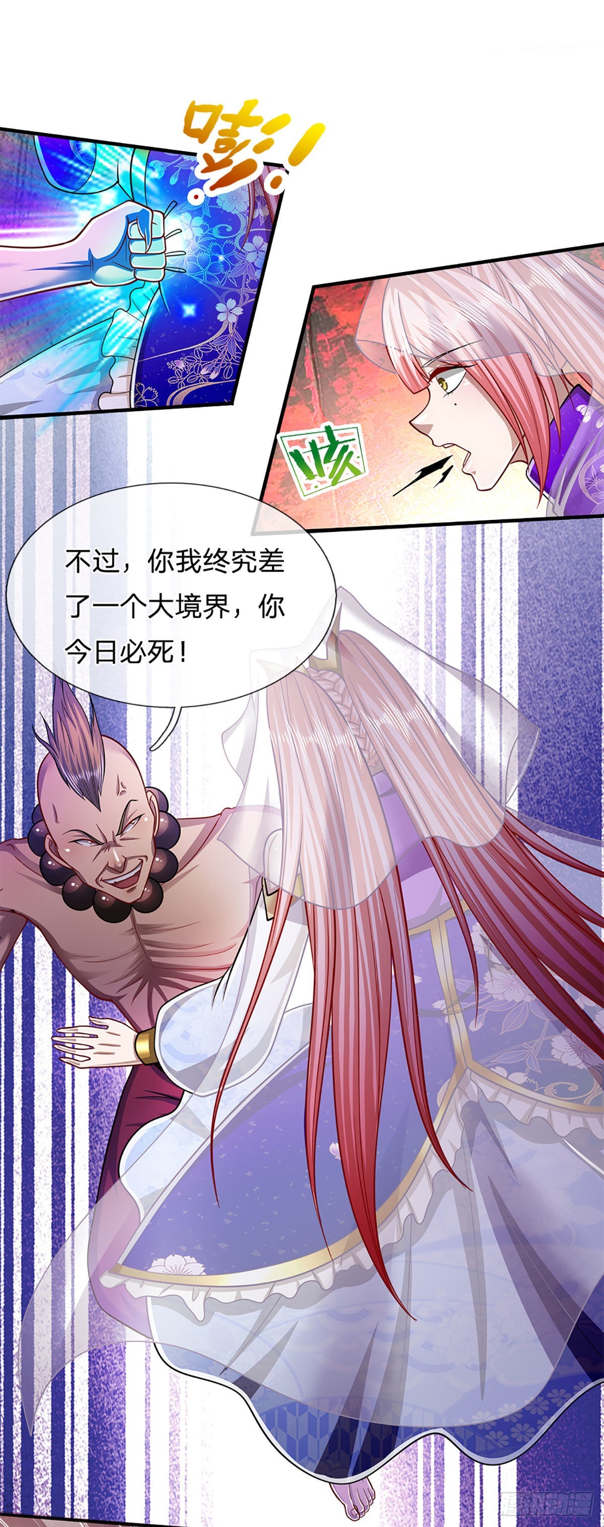 第160话 自毁修为，也要灭你6