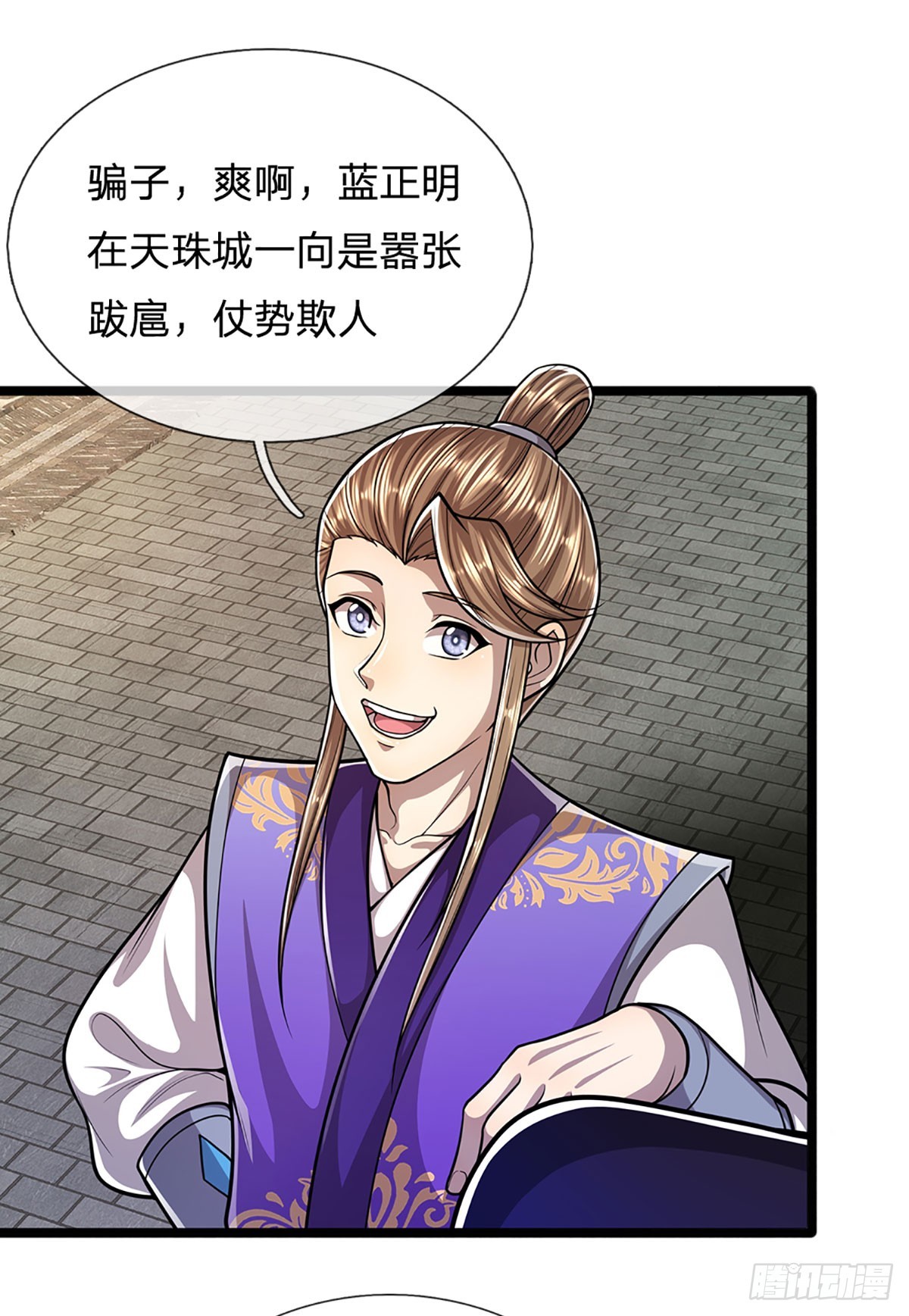 第188话 爱说大话，实力不赖12