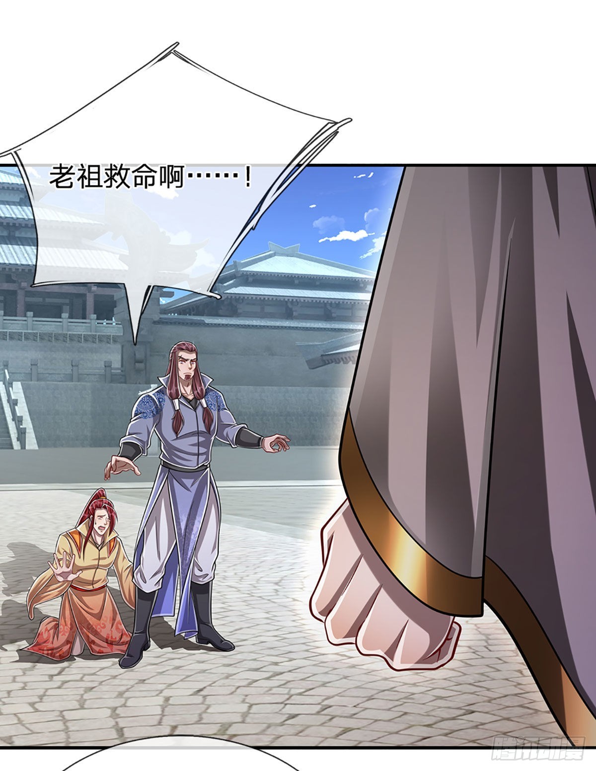 第173话 妄图颠覆，罪无可赦24