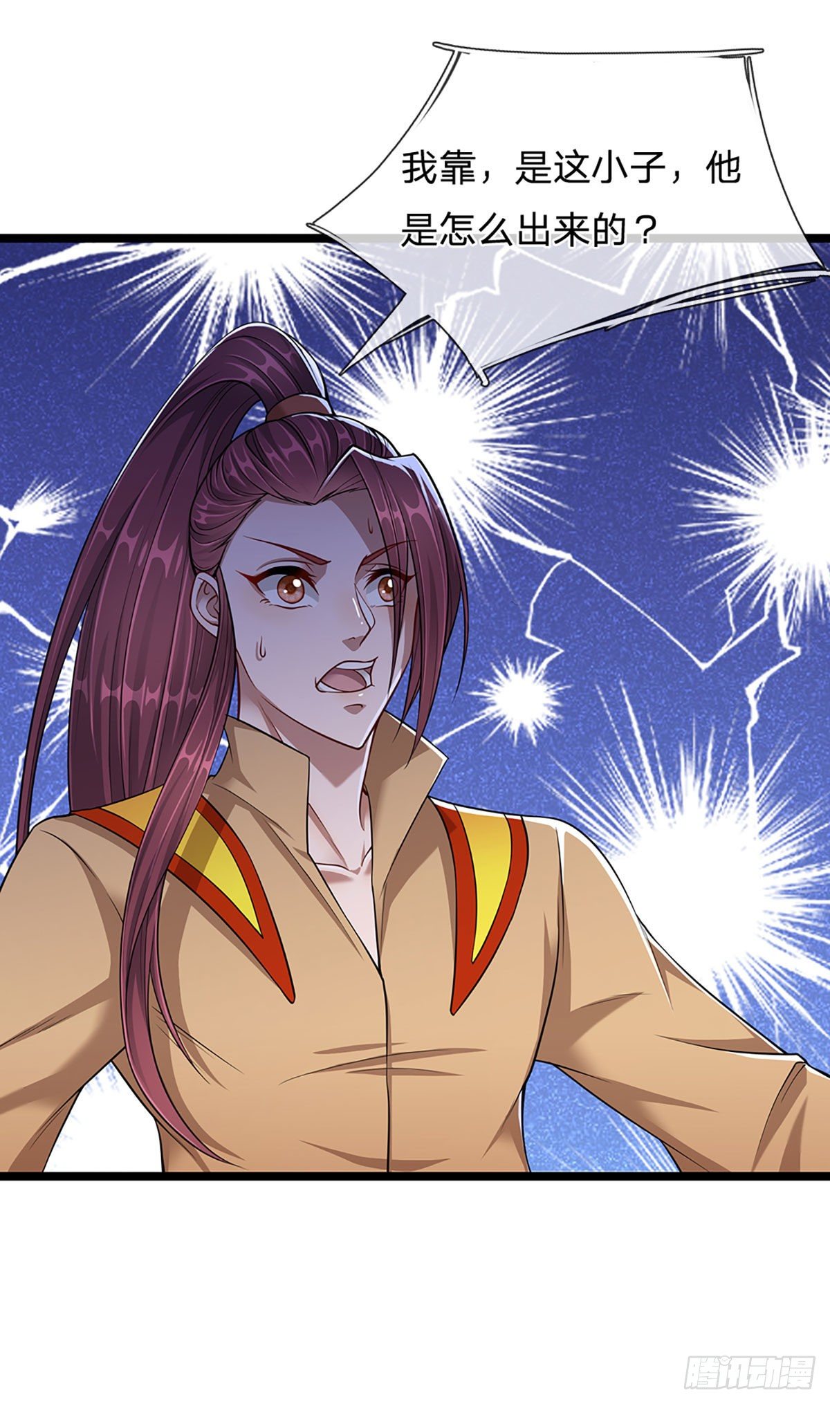 第21话 灵果已得，有人拦路18
