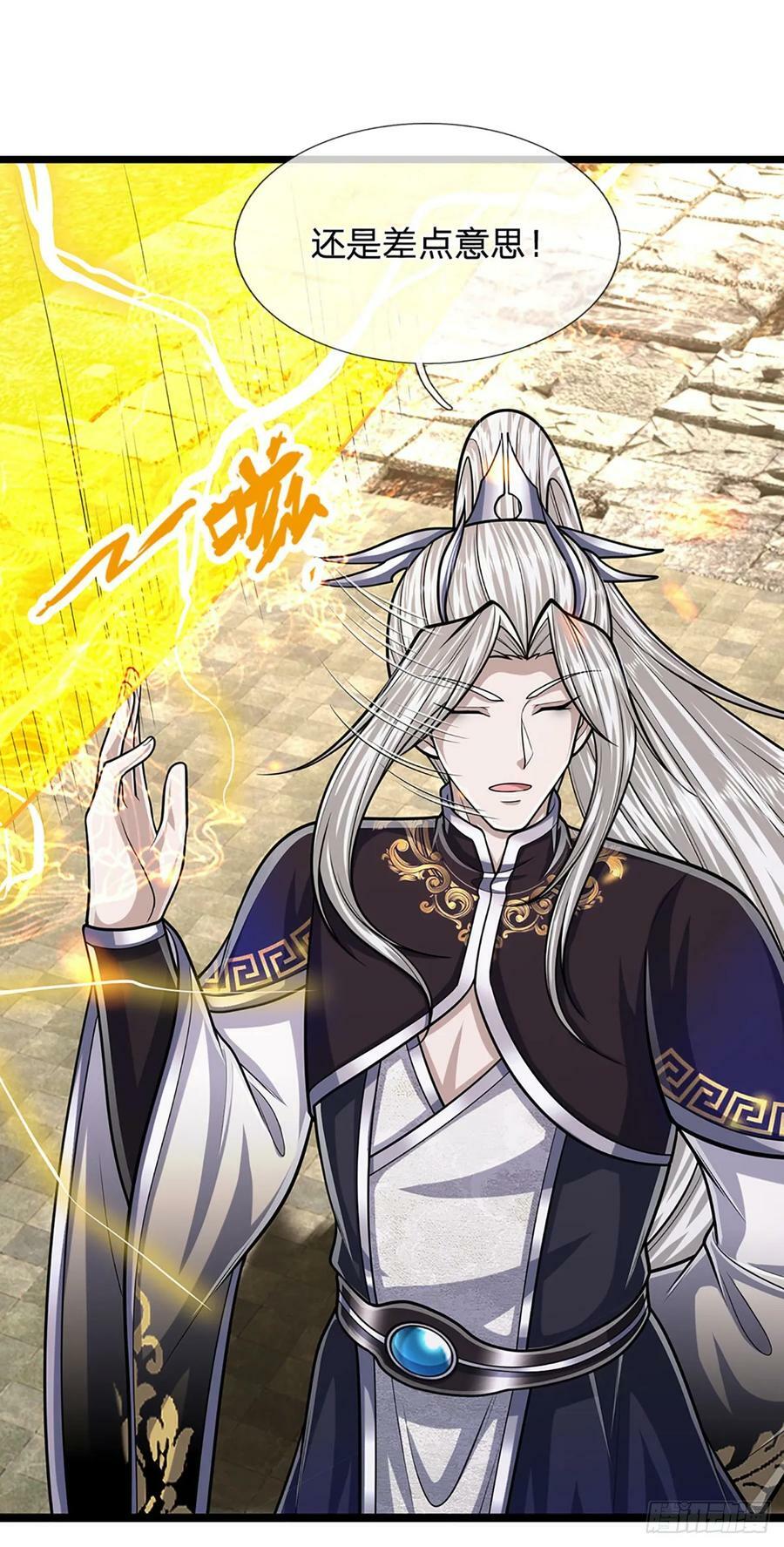 第216话 天芒刀法，撕裂虚空19
