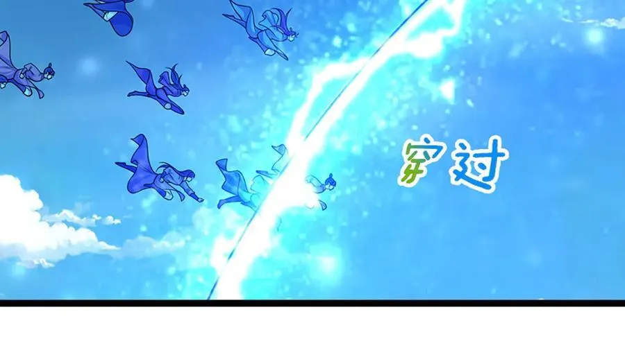 第311话 雷霆老祖，横空出世9