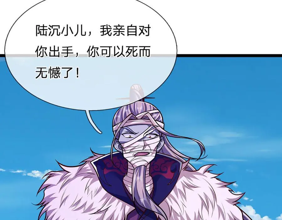 第318话 万丈神碑，伸出魔爪14