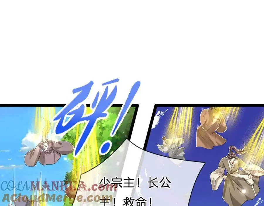 第293话 必死之局，仍然可解81