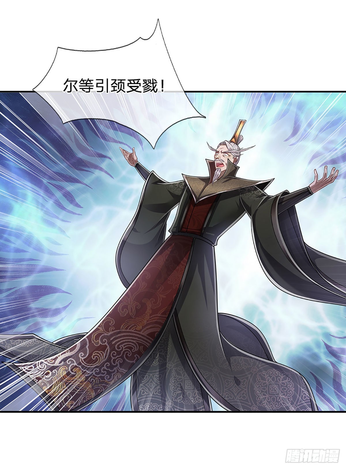 第157话 今日我们，了结恩怨14