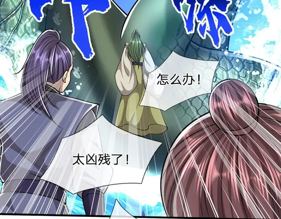 第275话 君子无罪，怀璧其罪63