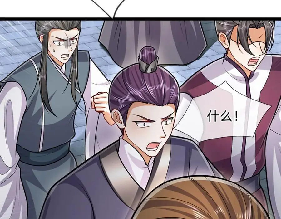 第299话 陆沉就是我大哥49