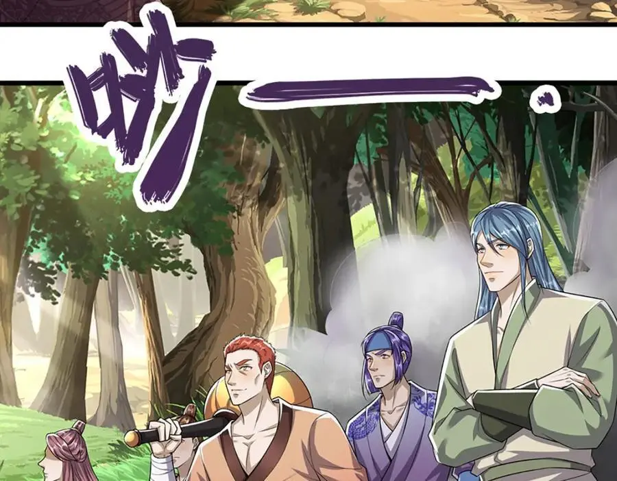 第281话 第一美男，是个变态77