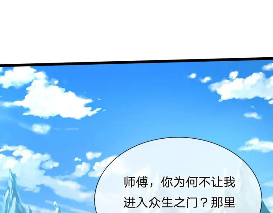 第280话 收狗腿子，很有意思67