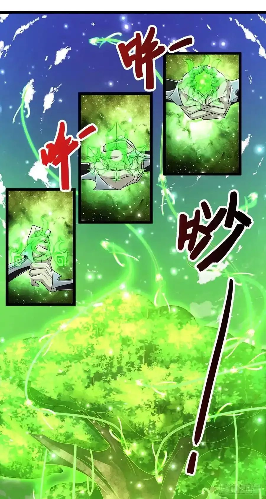 第104话 别折腾了, 挣扎没用23
