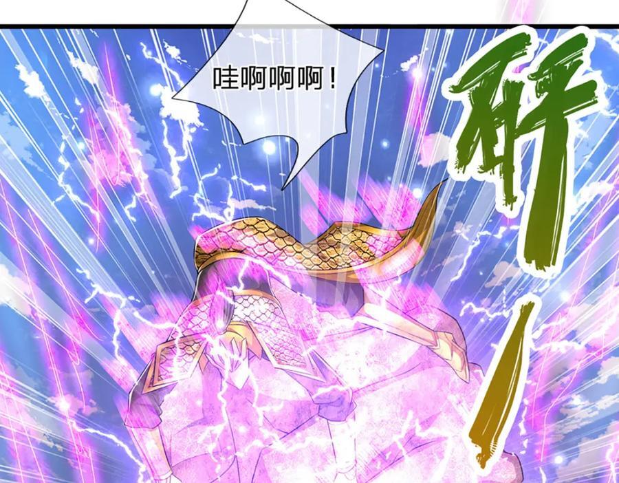 第256话 插翅难逃，折断皇兵23