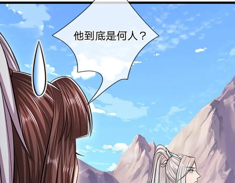 第303话 踏入古殿，寻真机缘66