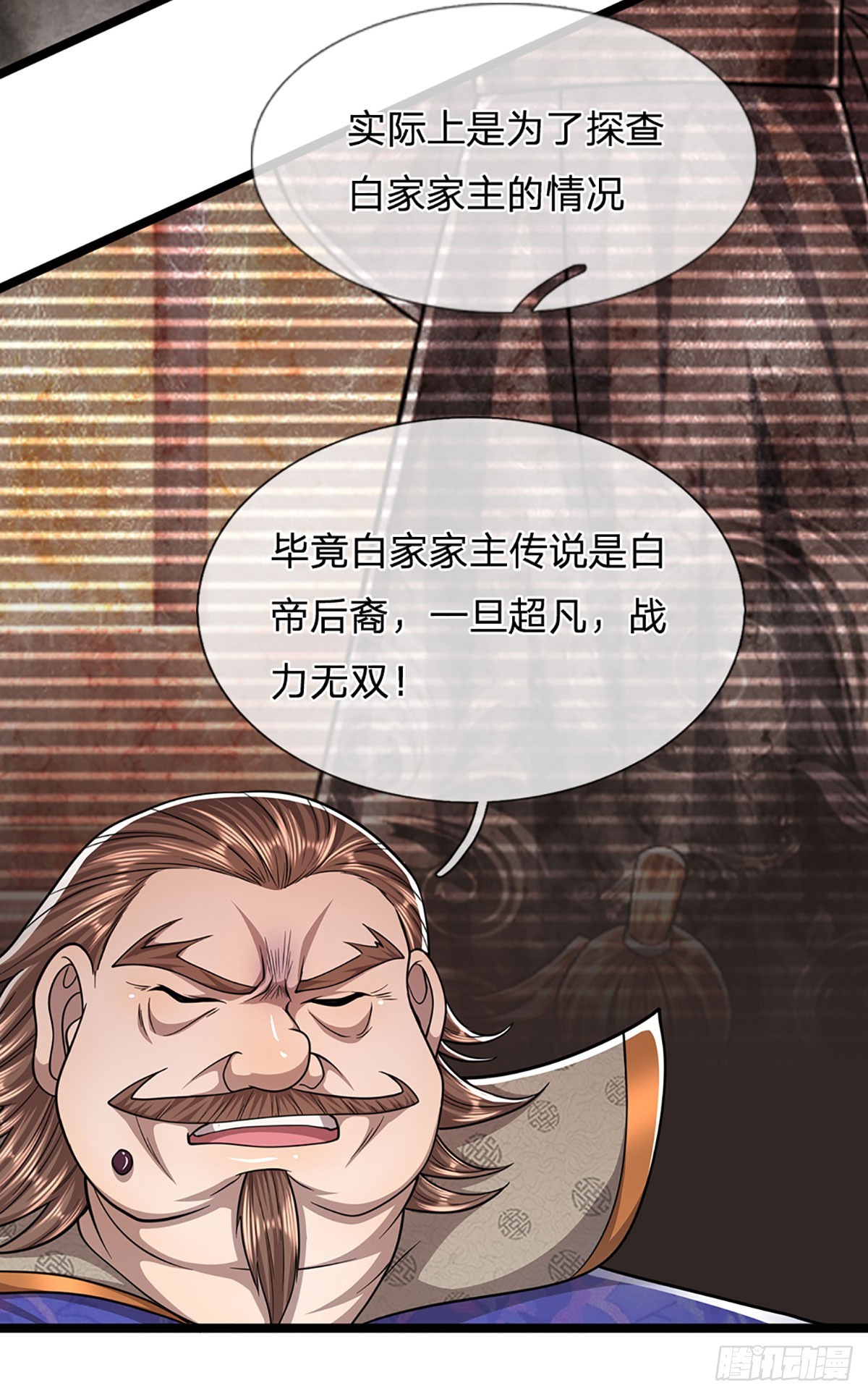 第194话 逆天改命，一言为定9