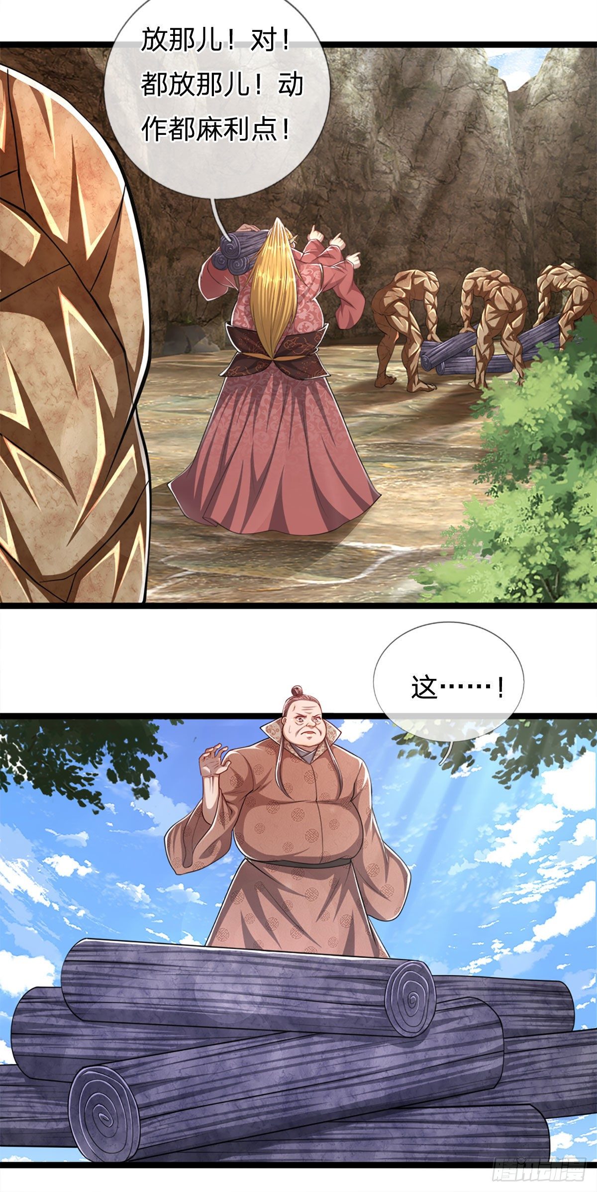 第73话 缩小石人，枯木建殿6