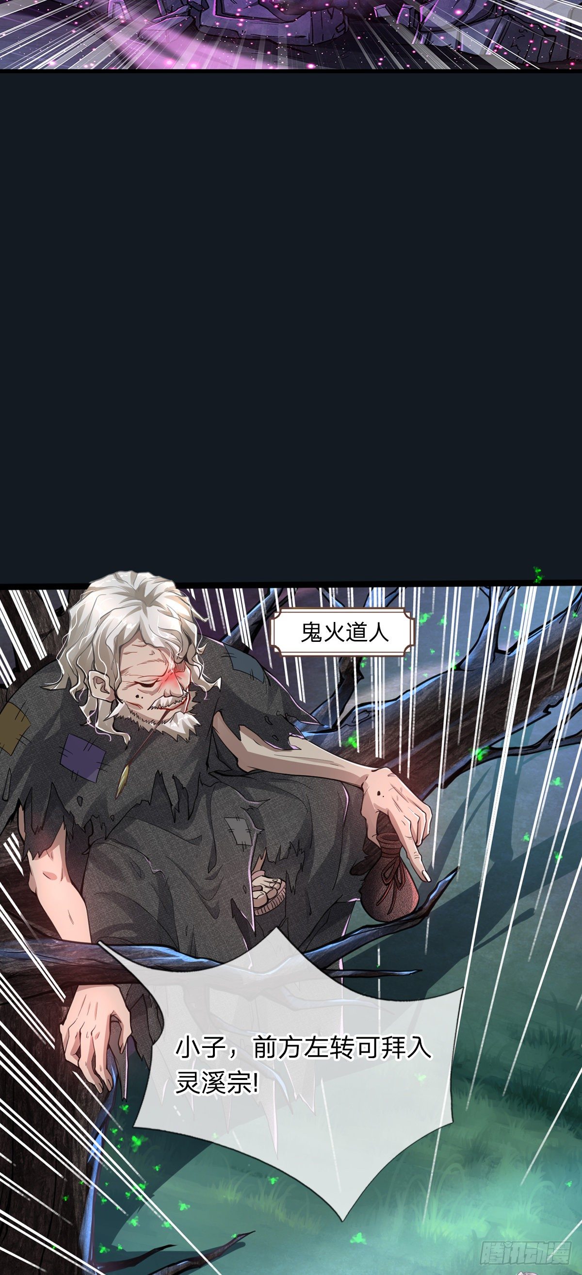 预告10