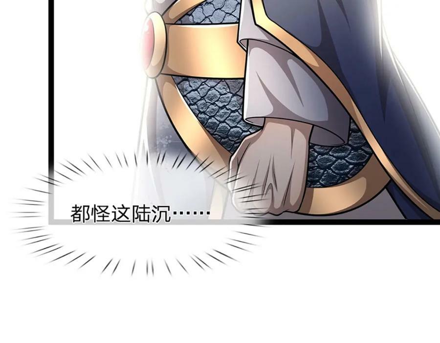 第245话 平平无奇，泛泛之辈59