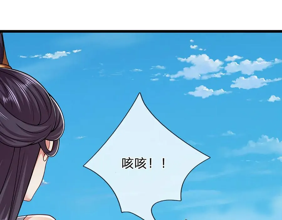 第314话 无耻之徒，当众羞辱57