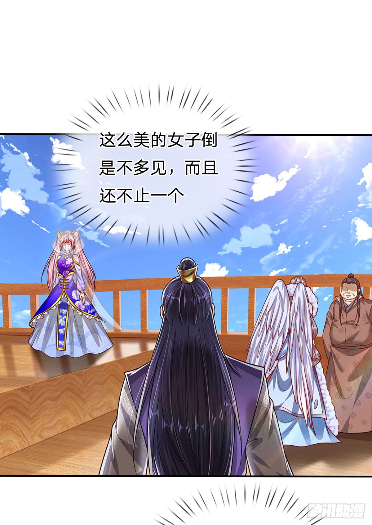 第181话 此次历练，飞扬仙门33