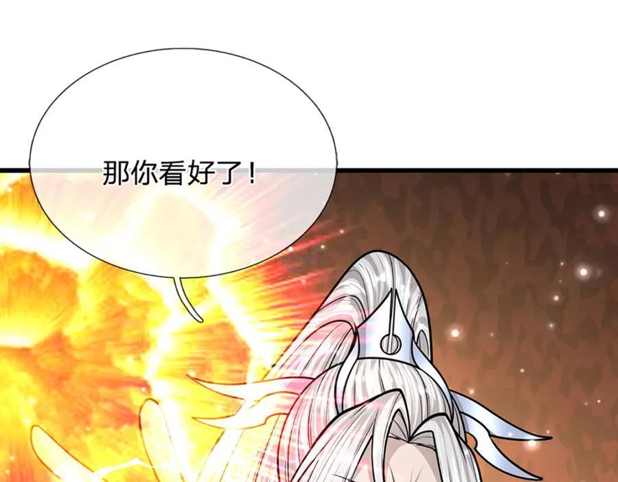 第264话 神通妖法，攻击自己118