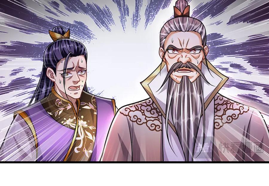 第269话 斩神旗现，准备受死25