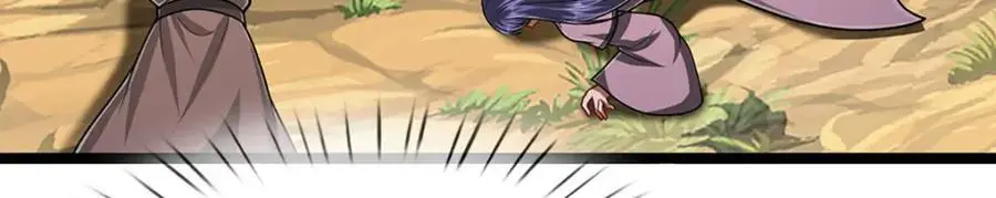 第279话 虚空之花，不妨割爱22