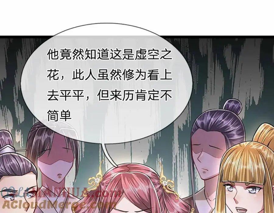 第280话 收狗腿子，很有意思40