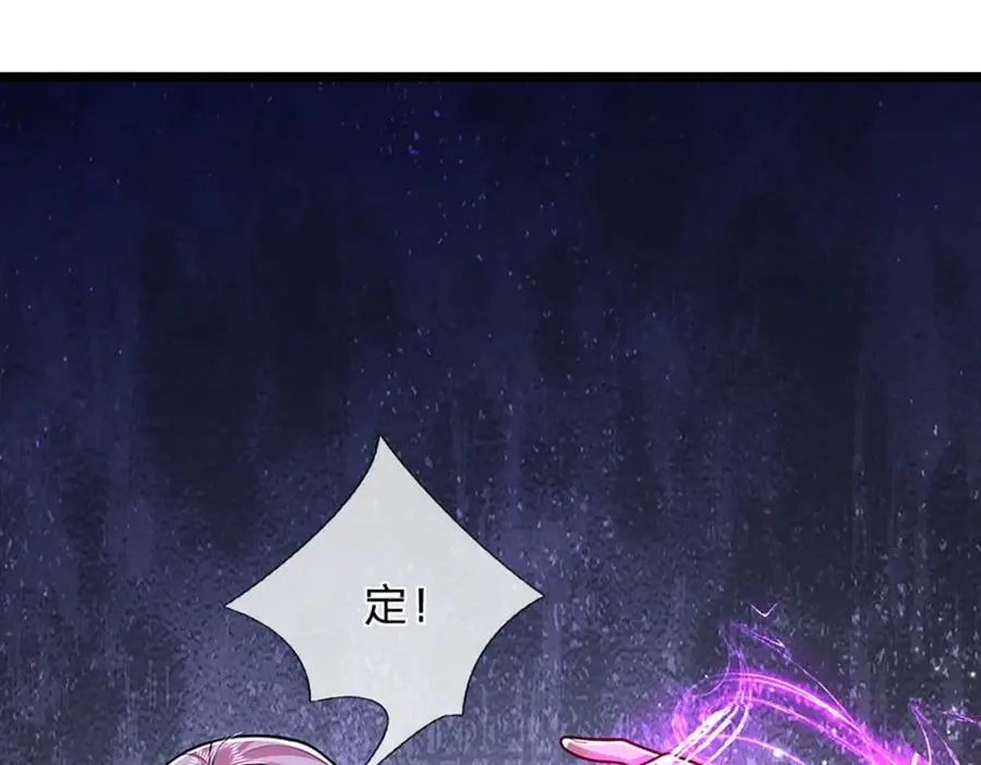 第284话 给我跪下，除了陆沉55