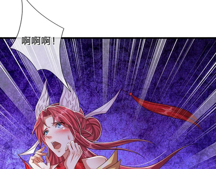 第249话 摊上大事，一起清场21