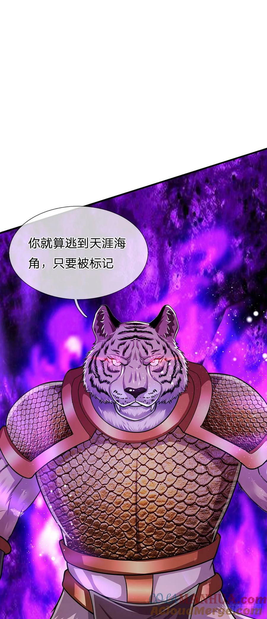 第223话 圣手菩萨，信手拈来14