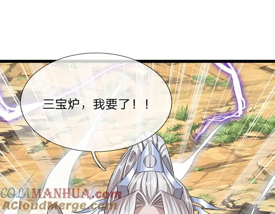 第290话 帝兵之威，化作血影12