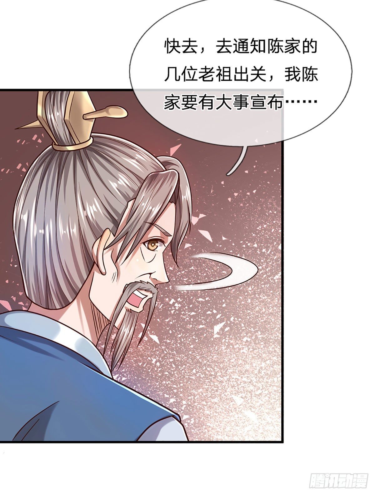 第126话 帝术传承，石剑之中14