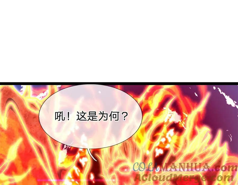 第254话 吸收神力，引发嫉妒4