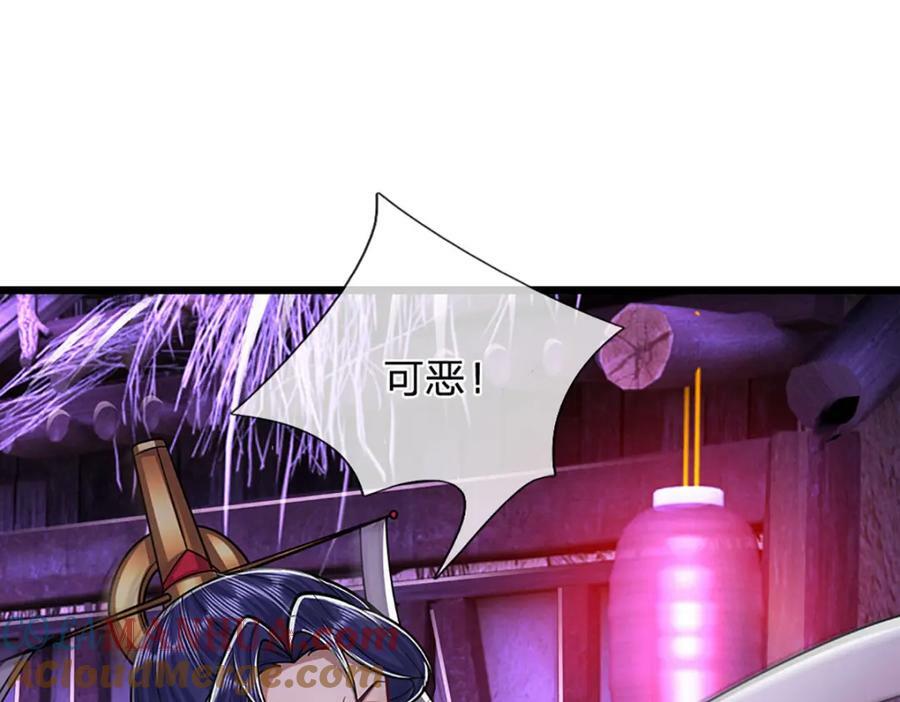 第234话 突然闪避，虎头之上4