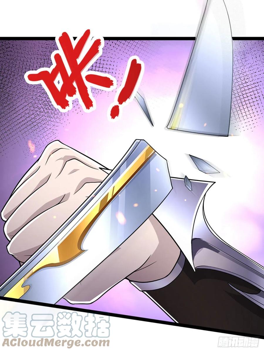 第84话 奇耻大辱，罪无可赦14