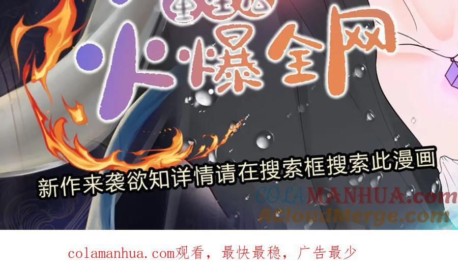 第265话 没落至此，大开杀戒132