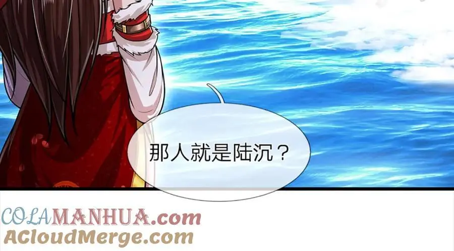 第275话 君子无罪，怀璧其罪92