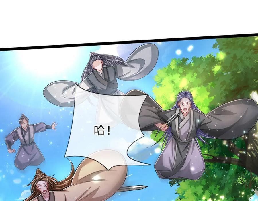 第263话 飞扬仙门，肮脏小人31
