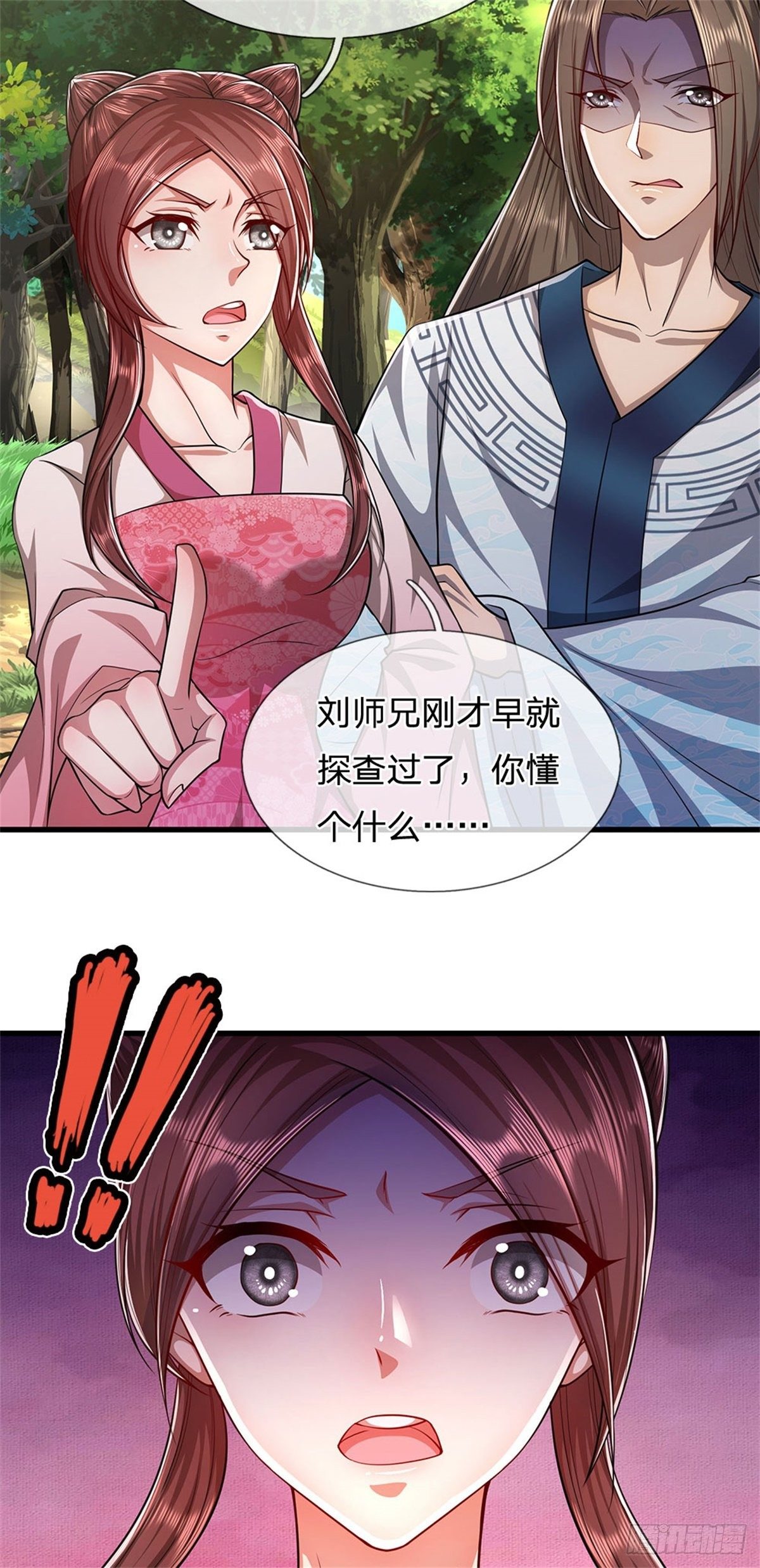 第14话 石人动了！遭遇危机12